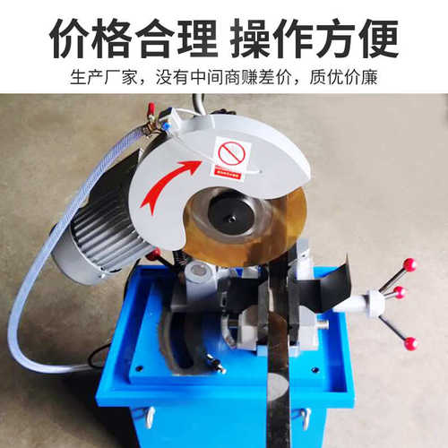 切管毛刺半自动金属切割机机水批发切无手动管金属管机不锈钢