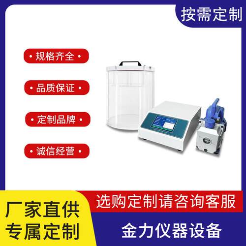 分体式密封测试仪触摸屏控制高透有机玻璃自动恒压一键化操作
