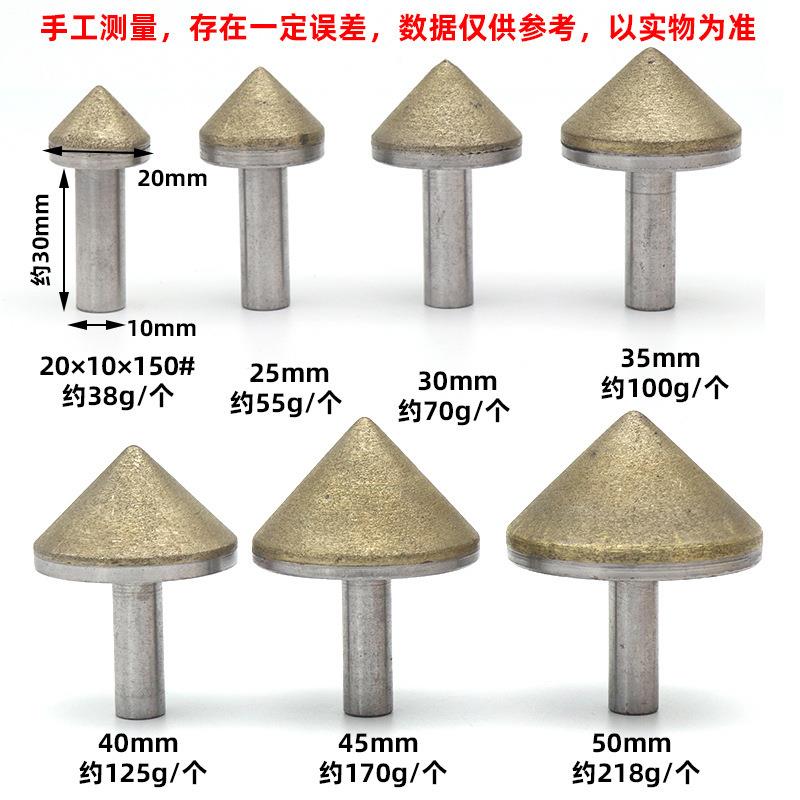 金刚石烧结锥形磨头玻璃扩孔倒角磨头金刚砂直柄锥形钻磨头