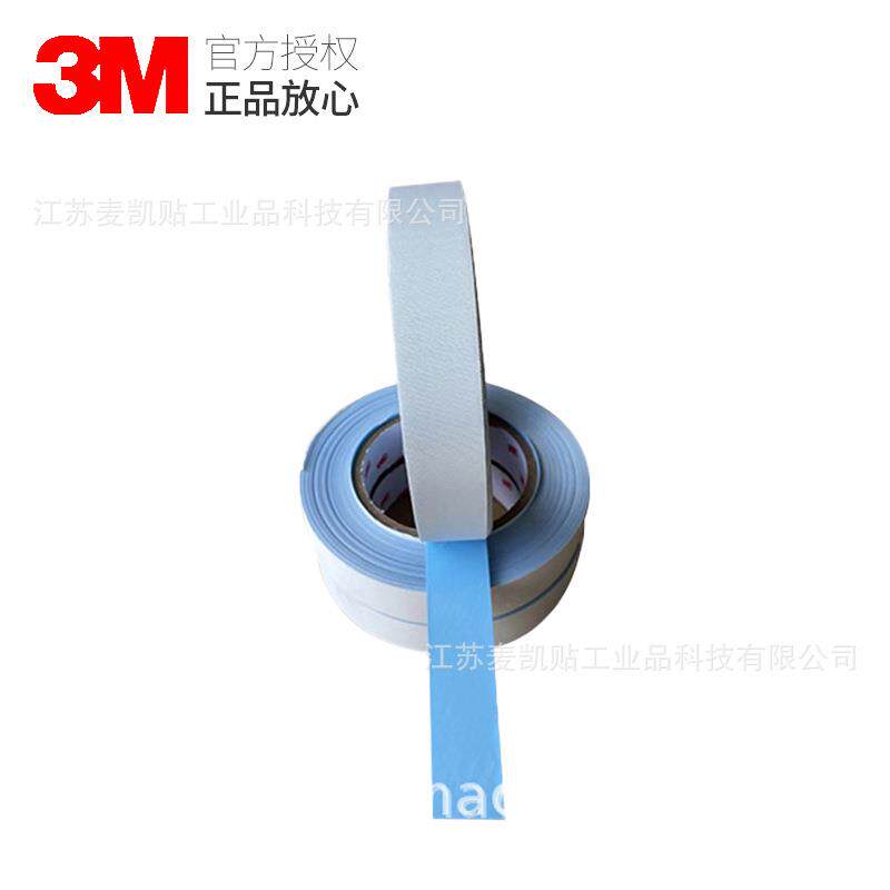 3M398FR白色玻璃纤维胶带防火阻燃密封胶带耐高温密封捆扎玻璃布