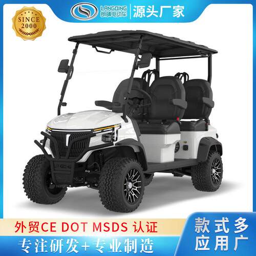 高尔夫球车楼盘看房接待巡逻景区旅游公园观光车电动高尔夫球车
