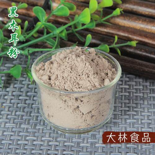 厂家供应 黑木耳粉黑木耳提取物水溶性黑木耳粉 烘焙调味料果蔬粉