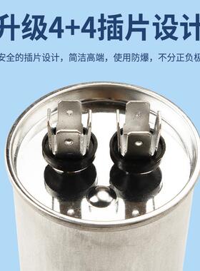 空调容0器通用型-CBB655压缩机启动电容450V外机3/35/0/60/1电00u