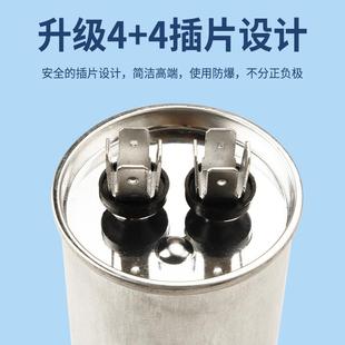 空调容0器通用型 1电00u CBB655压缩机启动电容450V外机3