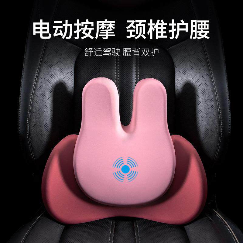 汽车电动按摩器头枕腰靠背垫主驾驶座椅久坐神器护腰车载司机腰枕