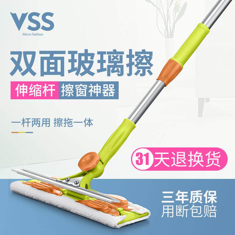 玻璃擦家用玻璃拖把手刮清洁擦窗刮水器地刮伸缩杆搽玻璃刮刀