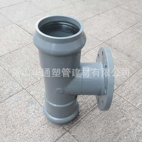 200*90upvc给水两承一平三通灰色8*3寸pvc-u两承一平三通耐高压