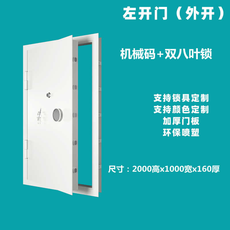 珠宝豪华型房门密室家庭防盗门金门atm机库房库门门弹药库银行