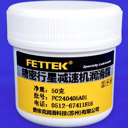 精密行星减速机润滑脂马达电机金属齿轮箱消音电动推杆-60℃油脂