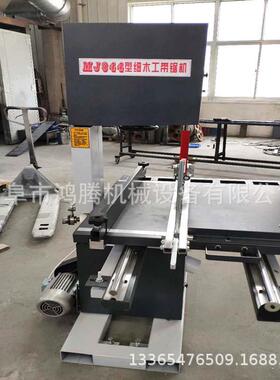 J345开料带机小MJ-343木锯工立式带锯机家具板木材细型木工带M锯