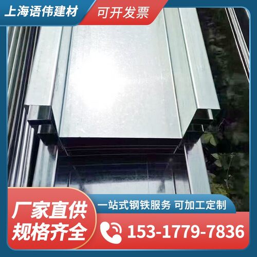 镀锌C/Z/L/几型钢 折边激光开孔数控切割钣金加工各种规格个性