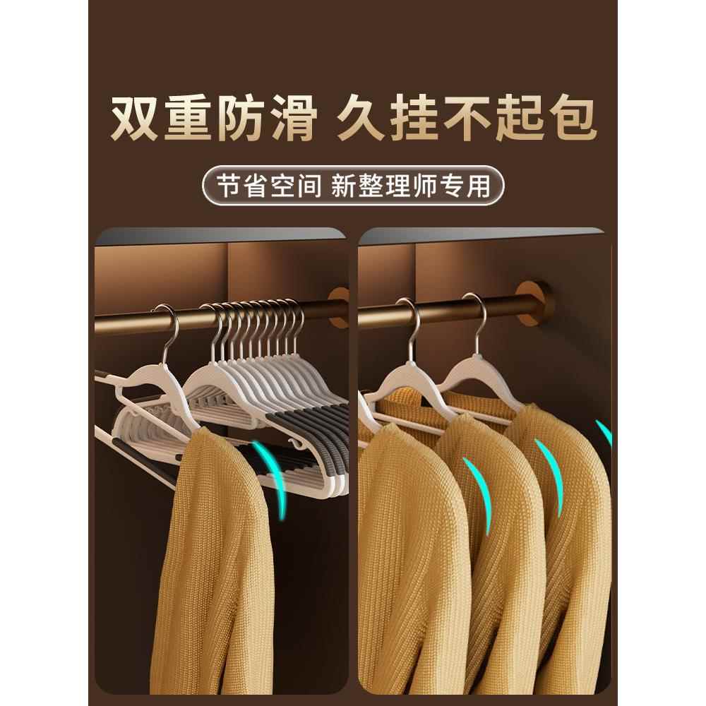 衣架用ltao1005衣撑架子防滑防挂架痕塑家料晾衣服撑子无挂衣衣柜
