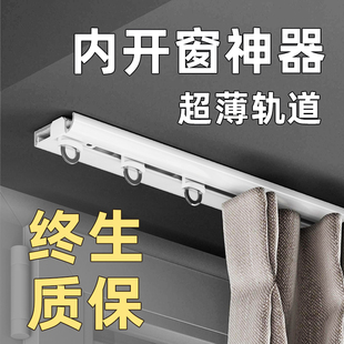 超薄窗帘轨道隐形内开窗飘窗铝合金u形l滑轨挂钩静音轨道杆免打孔