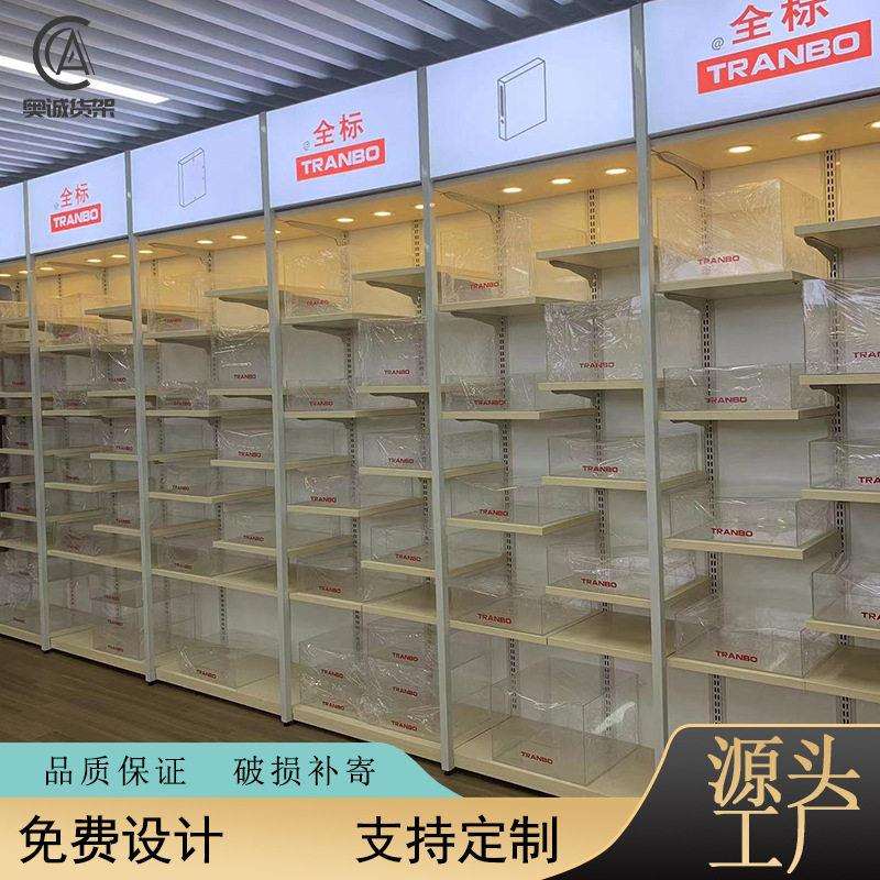 奥诚货架厂家直销文具文体百货店货架便利店精品店展示架