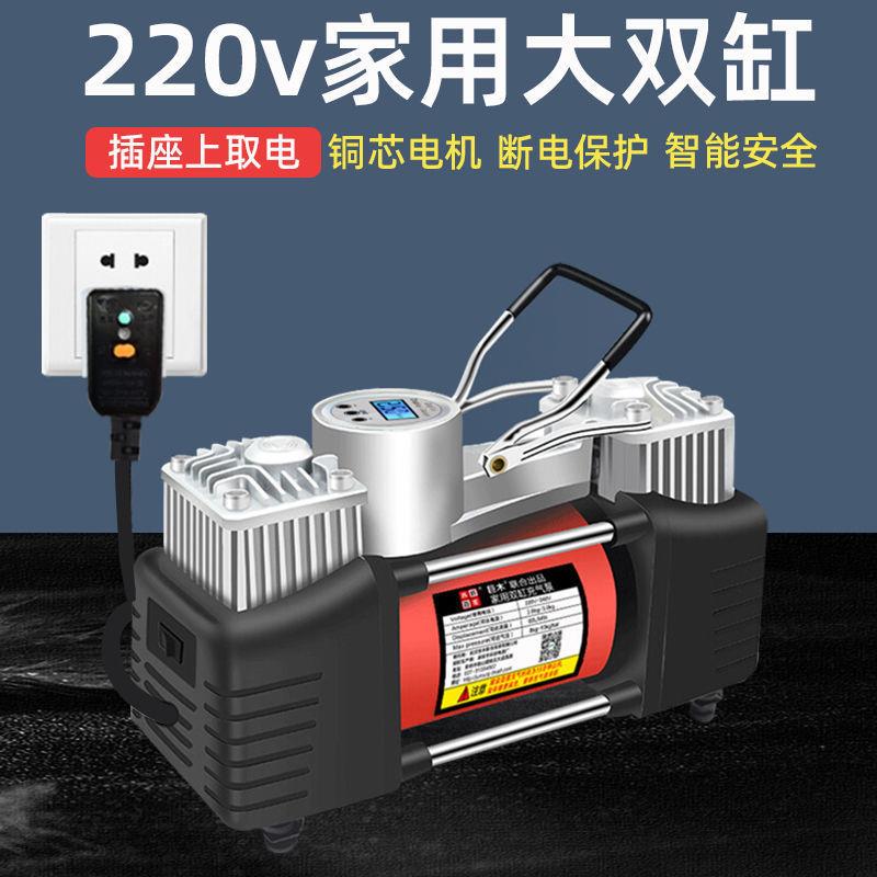 家用220v充气泵双缸大功率高压汽车用打气泵12v越野货车24v金属泵