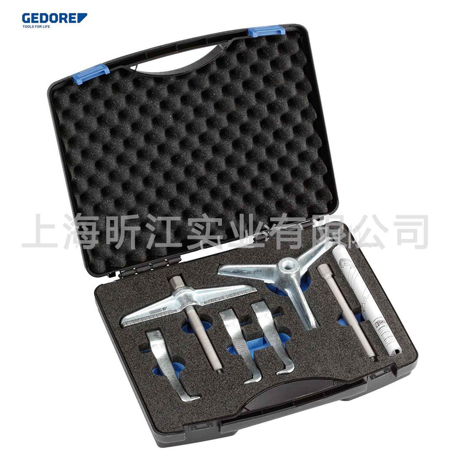 Gedore吉多瑞 拉马套装 1.07/K-1A-B 2224097 机械维修套装