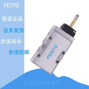 MFH 8MFH JMFH 费斯托FESTO电磁阀MFH