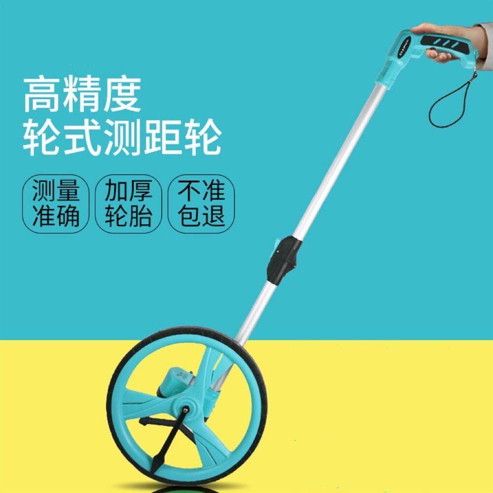 手推大滚轮尺测亩仪测量计米电子尺推尺机械测距轮数显轮式测距仪
