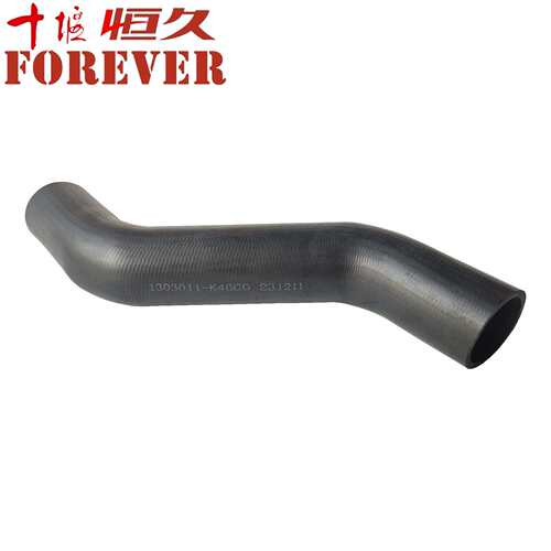 东风天龙升降式散热器进水管1303011-K46G0