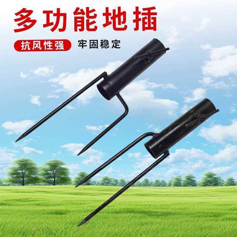 地摊伞插配件天幕地钉加长钉叉户外地叉伞座叉子钓鱼太阳伞架底座,居家日用,伞架/伞配件,淘宝优惠券,粉丝福利购,淘宝优惠卷