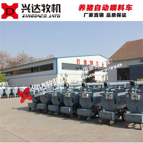 广东养猪喂料车电动喂料机加料车现代化养猪场设备厂家直销