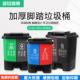 分类垃圾桶教室家用带盖厨房干湿分离可回收户外二合一商用卫生桶