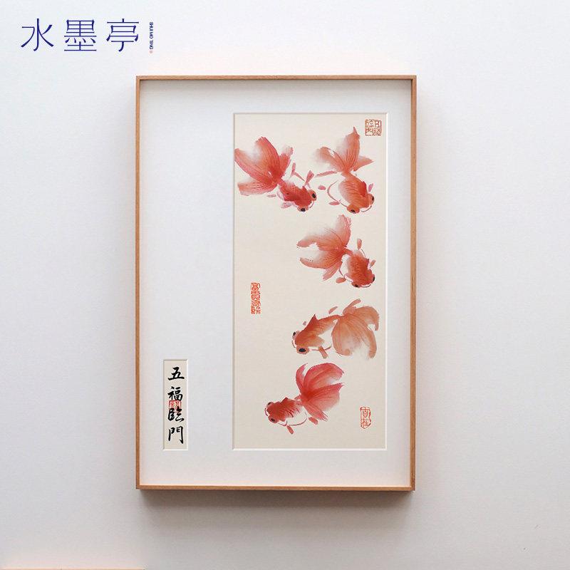 金玉满堂 新中式茶室书房金鱼挂画风水好寓意玄关背景墙装饰画