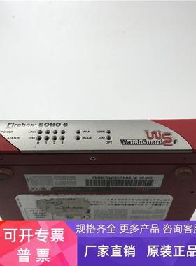 WatchGuard 6端口防火墙 Firebox SOHO 6实拍