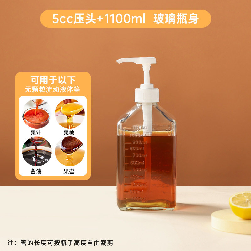 塑料容量奶茶果糖专用配套器具图片