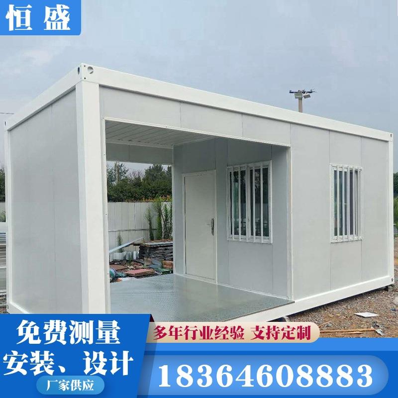集装箱活动房岗亭门禁室建筑工地可移动办公室住人集装箱宿舍房屋