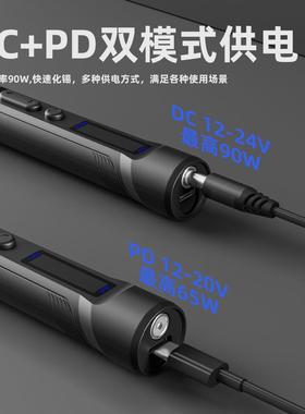 智维能电烙铁MYNT65S黑色便式焊携台PDD电C供数显恒温修焊接焊笔
