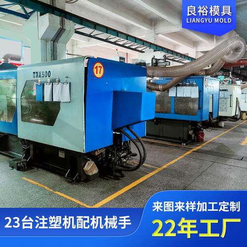 PC制品注塑塑料模具曲棍球镜片模具精密模具注塑加工模具