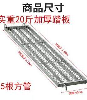 热镀锌活动架配件移动门型脚手架踏板台板跳板厂家直销