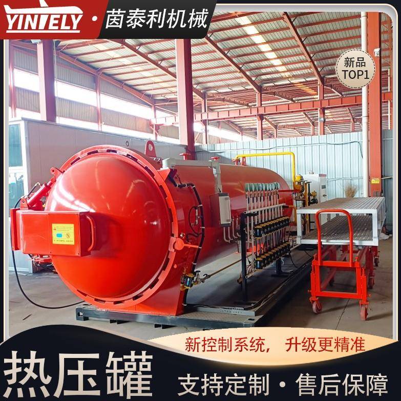 大型中型小型真空热压罐碳纤维汽车配件热压罐复合材料高压釜