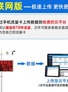 扬尘监粉测系智慧EFF工地环境噪声统粉尘监实时在线测PM尘扬尘监