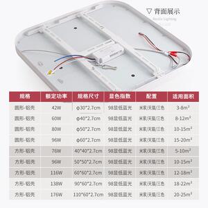 宝阁全光谱护眼吸顶灯超薄儿童房学习大灯方形简约客厅灯中山灯具