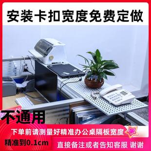 铁艺办公室隔断置物架办公桌打印机架子桌面文件收纳书架绿萝盆栽