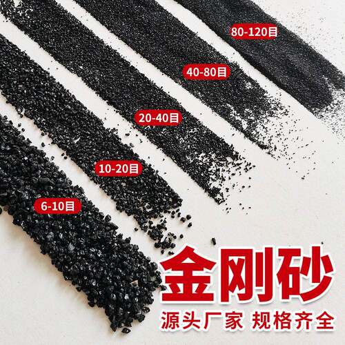 喷砂机磨料 金刚砂喷砂除锈用沙子 高硬度耐磨耐用黑砂