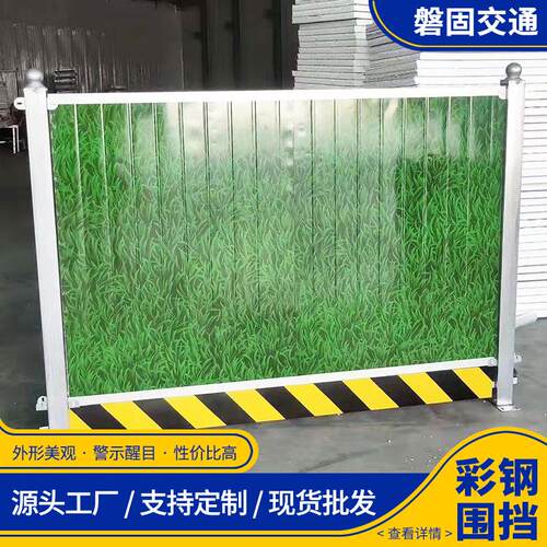 装配式围挡工地设施道路临时隔离铁皮围挡拆卸组装式锌钢围墙护栏