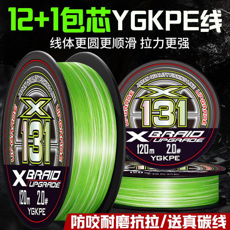 马线鱼线路亚主线其他垂钓用品