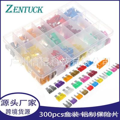 跨境爆款 300pcs盒装铝制中小号保险片组合+小夹子黄色车用保险片