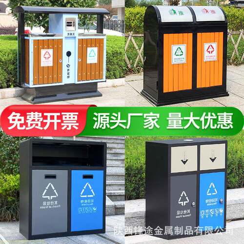 户外垃圾桶不锈钢大号环卫果皮箱定室外小区景区公园分类垃圾箱制