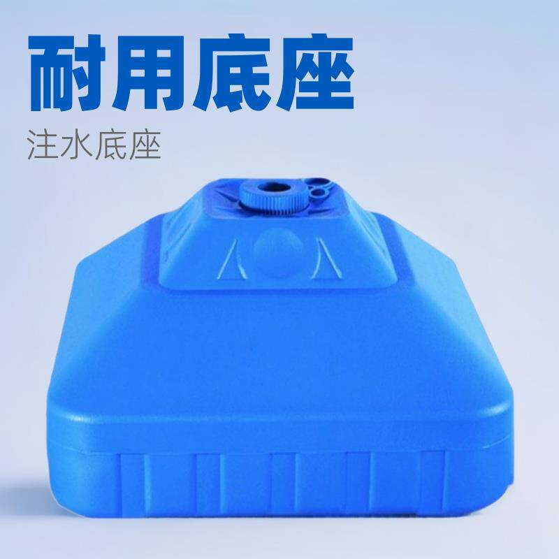 太阳伞户外摆摊伞底座塑料注水30L20L便携水桶可灌水泥模具支架