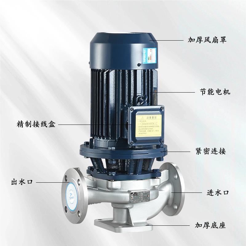 VYWISG立式0不钢管道循环离心泵38V耐耐腐高温空调暖气热水锈器增