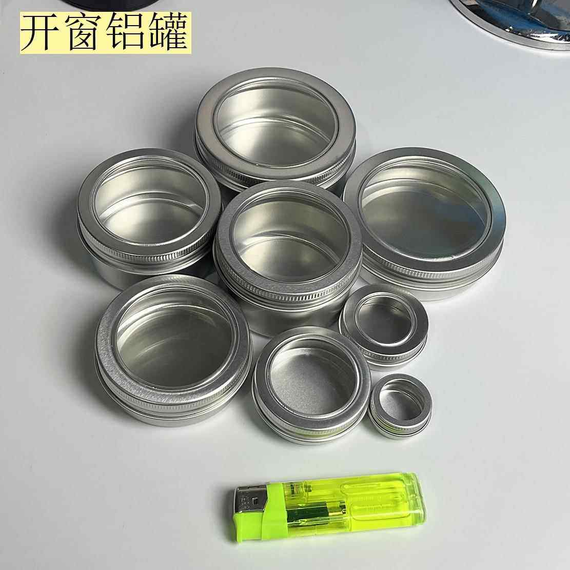 开窗透明铝盒 5-150ml螺纹铝盒通用小物件圆形铝罐不生锈收纳盒,收纳整理,智能收纳盒,淘宝优惠券,粉丝福利购,淘宝优惠卷