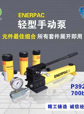 美国恩派克千斤顶液压油缸RCH系列型号RCH120 RCH6 03现货