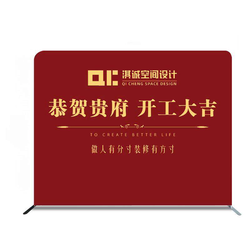 新房开工大吉仪式全套装修公司签约工地用品条幅背景桌布展架,节庆用品/礼品,吊顶纱幔,淘宝优惠券,粉丝福利购,淘宝优惠卷