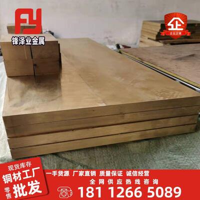 C62300 C61300C61400 C61900 C62400 C63020 C63200 C63000铝青铜