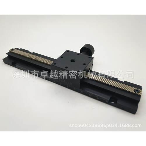 X轴XLARGE1-A齿条齿轮式燕尾槽加长滑台微调平台