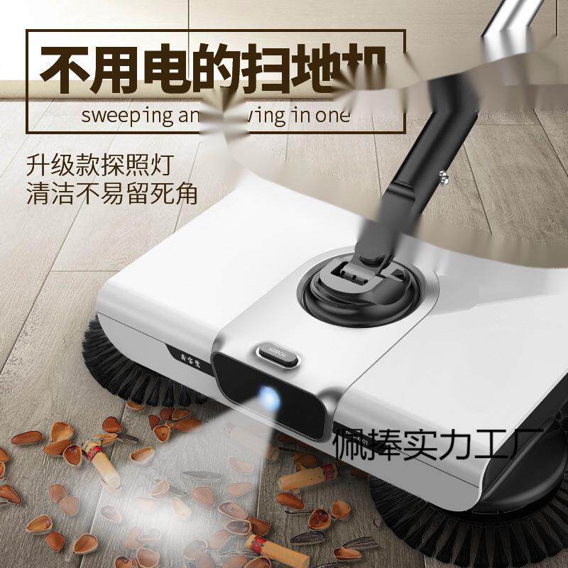 扫地机手推式扫把簸箕套装家用笤帚刮水拖地刮一体机器人扫帚神器